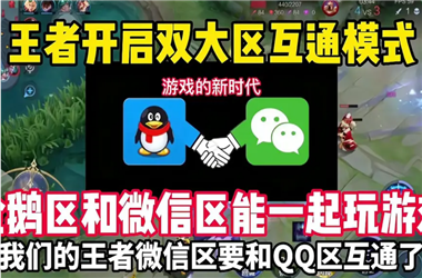 2025年天天彩资料大全-新奥今晚开一肖一特讲解词语怎么跨区组队